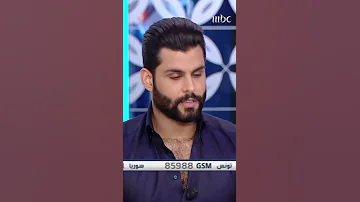 محمود التركي يتغزل في أصيل هميم في حلقة ضيف الصدى 