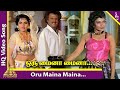 Oru Maina Maina Video Song HD Uzhaippali Tamil Movie Songs Rajinikanth Roja Ilayaraja