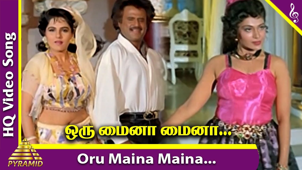 Oru Maina Maina Video Song HD  Uzhaippali Tamil Movie Songs  Rajinikanth  Roja  Ilayaraja