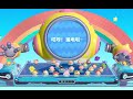 巅峰短视频(1)#喆泓#巅峰派对#蛋仔派对#搞笑视频(有剪辑)