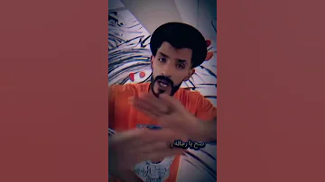 العين تشوف القلب يعتمد 