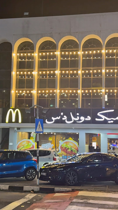 Tryin MCD in Brunei #mcdonalds #mcdonaldsbrunei #bruneivlog