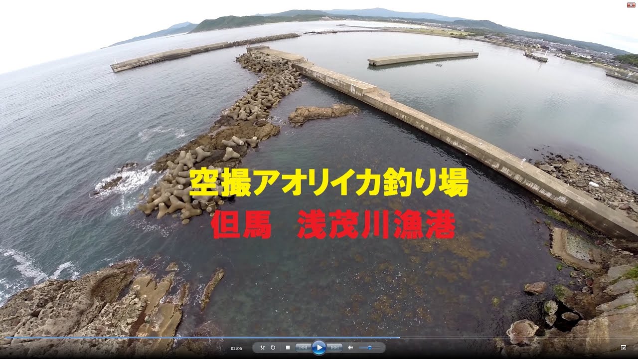 浅茂川漁港の海釣り 磯釣り 堤防釣りポイント情報 浅茂川漁港の海釣り 磯釣り 堤防釣りポイント情報