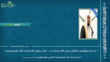 الشيخ ماهر المعيقلي - سورة الزلزلة