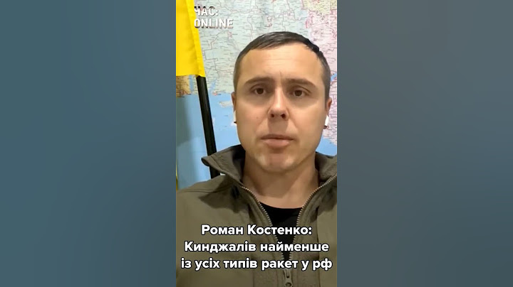 Ракети Кінжал: скільки їх лишилось у рф? Роман Костенко