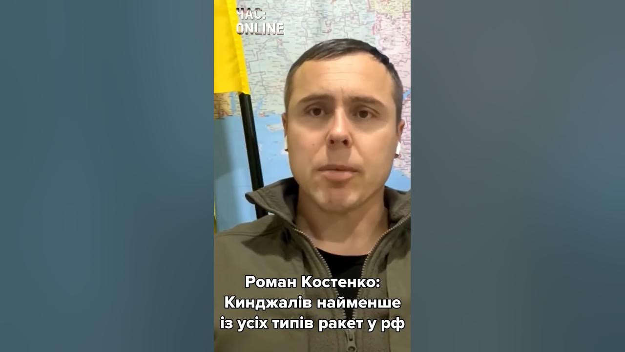 Костенко роман анатольевич фото