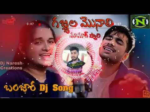Gajjala Monali dj song singer roja