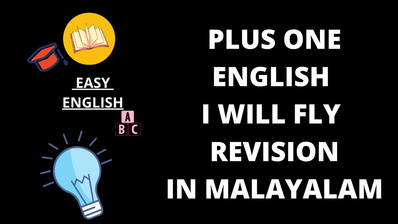 PLUS ONE ENGLISH SECOND LESSSON "I WILL FLY" REVISION IN MALAYALAM