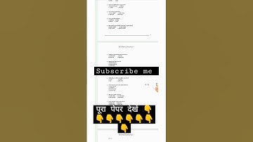 बीएसटीसी मॉडल पेपर 2022#bstcmodelpaper2022  #bstconlineclasses #rajasthangk