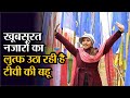 शादी के बाद सिक्किम के नजारों का लुत्फ उठा रही है टीवी की बहू मोहिना