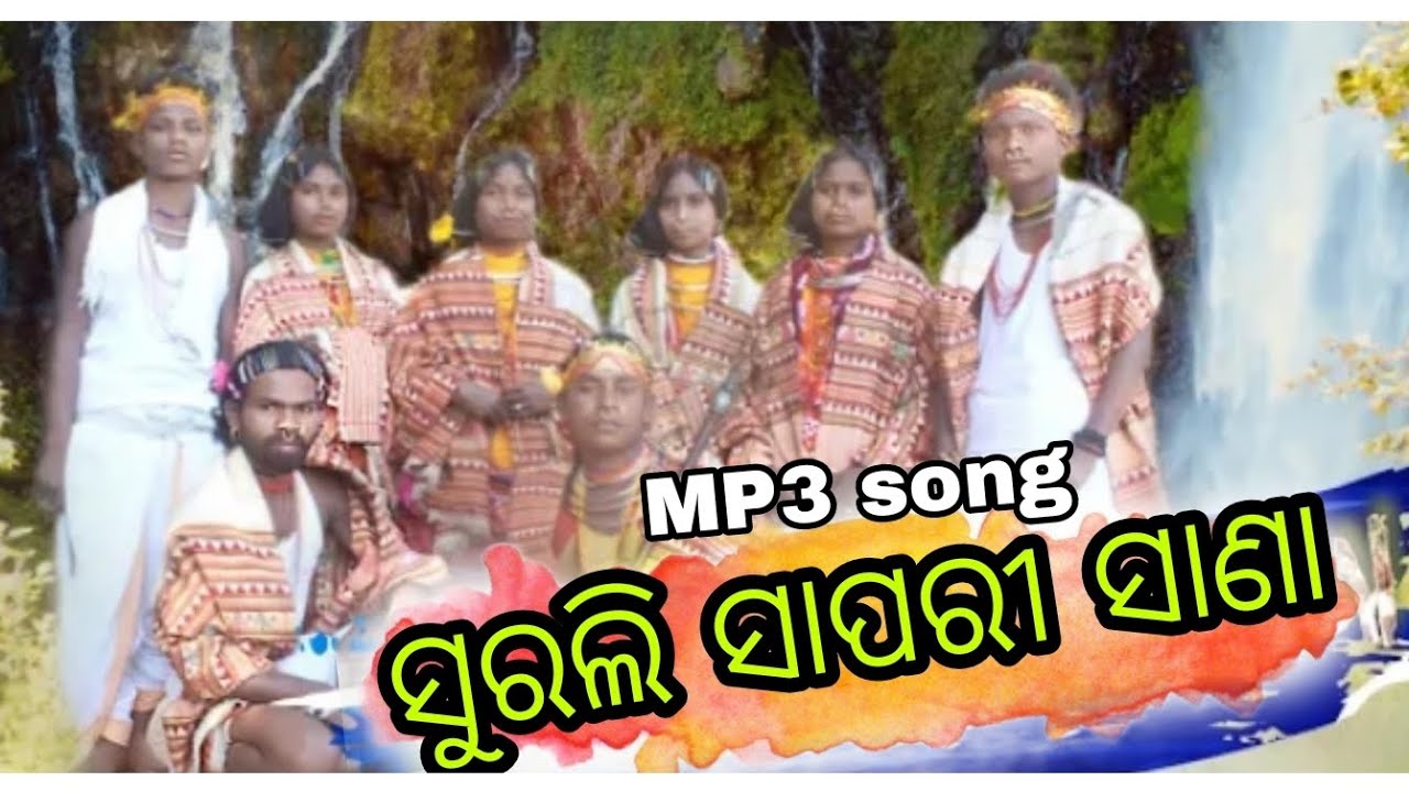 Surali sapari sanaRayagada kui songSubash kunaka