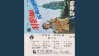 打雀英雄传
