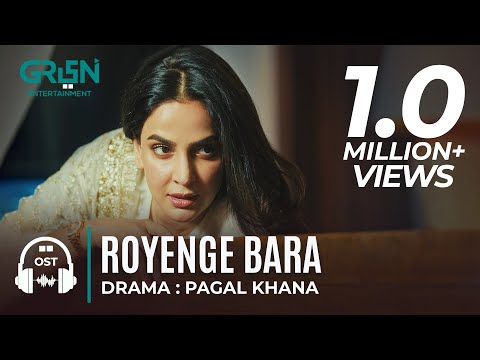Royenge Bara Hum | Pagal Khana OST | Sahir Ali Bagga | Saba Qamar | Green TV