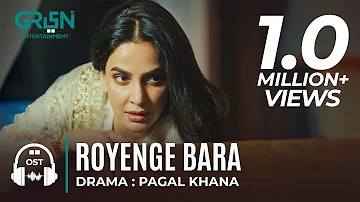 Royenge Bara Hum | Pagal Khana OST | Sahir Ali Bagga | Saba Qamar | Green TV