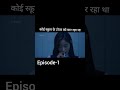 कोई स्कूल के टोपर को मार रहा था