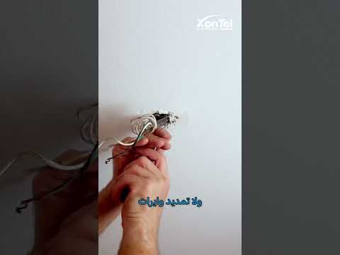    كاشف الدخان الذكي من زونتل