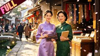 [MULTI SUB] No More Dark Courtyards. No More Scheming. Just Two Women, Thriving！#minidrama screenshot 1