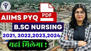 AIIMS Bsc Nursing Entrance Exam previous year question paper | AIIMS PYQ | AIIMS Bsc Nursing screenshot 1