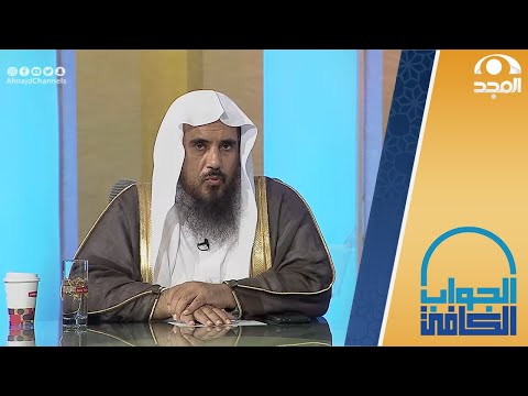 الحد الجائز في دعاء المظلوم على الظالم الشيخ أ د سعد الخثلان الجواب الكافي