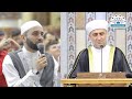 طلع البدر علينا المنشد محمود الحمود طلع البدر علينا المنشد محمود الحمود
