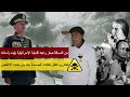 دم البطل أسرار تذاع لأول مرة عن العائد من الموت البطل فكري بندق حرب أكتوبر 73 دم البطل أسرار تذاع لأول مرة عن العائد من الموت البطل فكري بندق حرب أكتوبر 73
