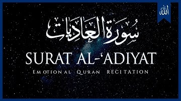 Surah Al-Adiyat (The Courser) | سورة العاديات - Powerful Quran Tilawat by Sheikh Subhan