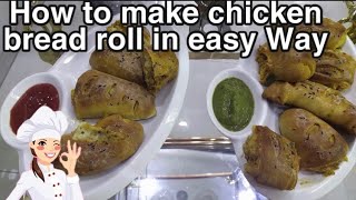 How to make chicken bread roll in easy way ||Food with Anjum‍||