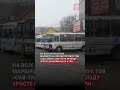 У Житомирській області подорожчає проїзд у приміських та міжміських маршрутах