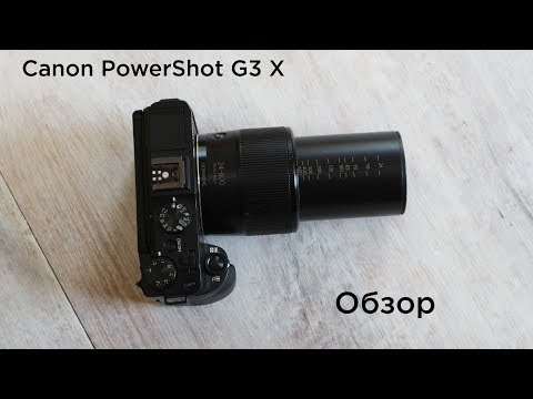 Video: Unterschied Zwischen Canon PowerShot G3 X Und Nikon 1 J5