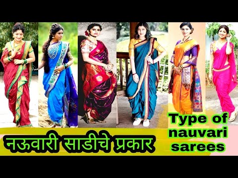 Type of nauvari sarees    different type of  nauvarisaree mastani sadi  nauvari
