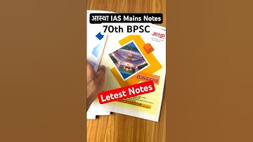 Aastha IAS Notes For Mains , 70th bpsc के लिए Best || #bpsc #aastha #mains #ias #notes