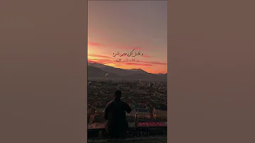 كان مكتوب نمشي الطريق ونفارق كل مدي شئ حمزه نمره 