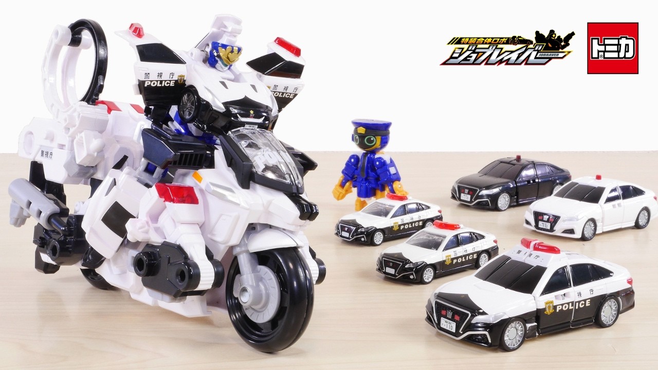 巨大白バイがかなりイイ!! 新作ジョブレイバー ライジングポリスブレイバー デカライドアーマー白バイ DXセット / Tomica JOBRAVER