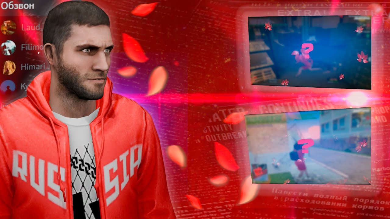 ОБЗВОН НА ЛИДЕРА КАВКАЗСКОЙ МАФИИ на AMAZING ONLINE