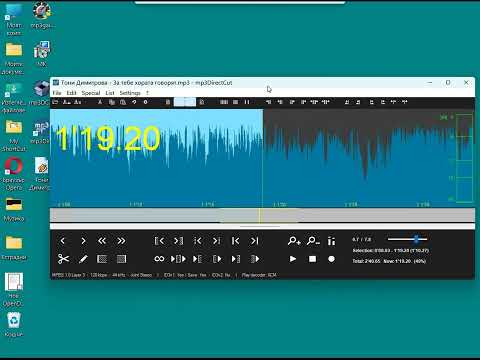 Useful free programs for Windows selected by me 8 Working with MP3 files mp3Gain mp3DirectCut