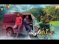 Fools 2  malayalam shortfilm  official teaser  coming soon  anshad  essaar films
