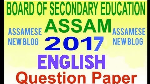 // seba hslc // English Questions paper // 2017 //