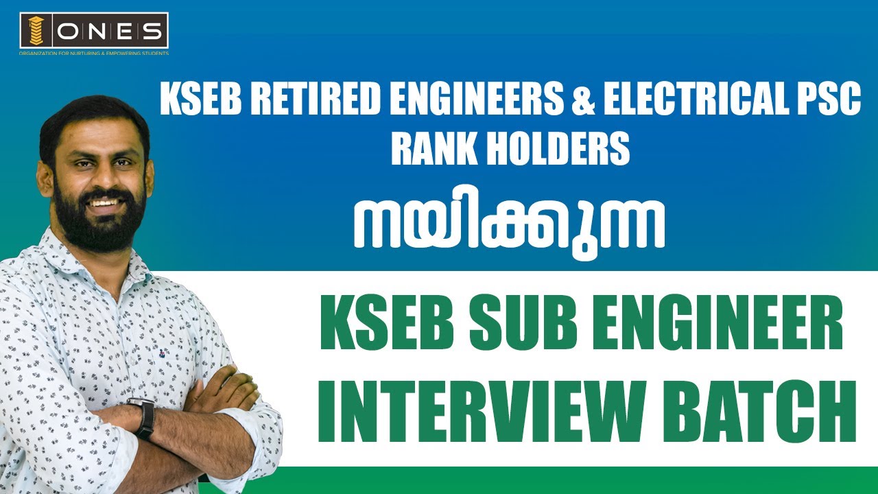 KSEB SUB ENGINEER INTERVIEW E LEARNING COURSE ONES YouTube