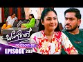 Sangeethe ÓÀâÓÂéÓÂ ÓÀôÓÂ ÓÀÜ Season 02 Episode 203 10th July 2025 Sangeethe ÓÀâÓÂéÓÂ ÓÀôÓÂ ÓÀÜ Season 02 Episode 203 10th July 2025