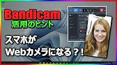 Bandicamのリアルタイム描画機能を使って 画面に書き込みをしながら画面録画してみよう Youtube