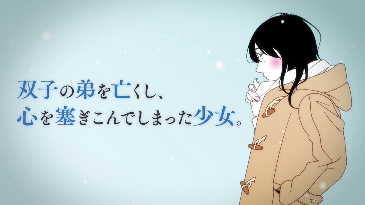 春となりを待つきみへ 野いちご 無料で読めるケータイ小説 恋愛小説