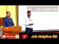    100   job helpline bd  shorts