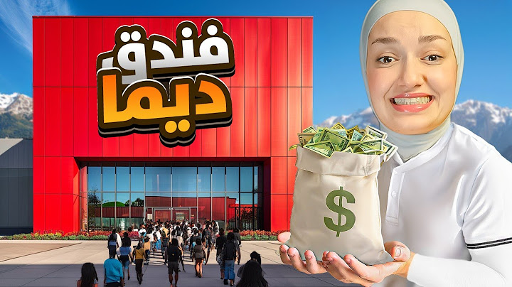 محاكي الفندق : فتحت اكبر فندق بالعالم 🔥#hotelbusinesssimulator