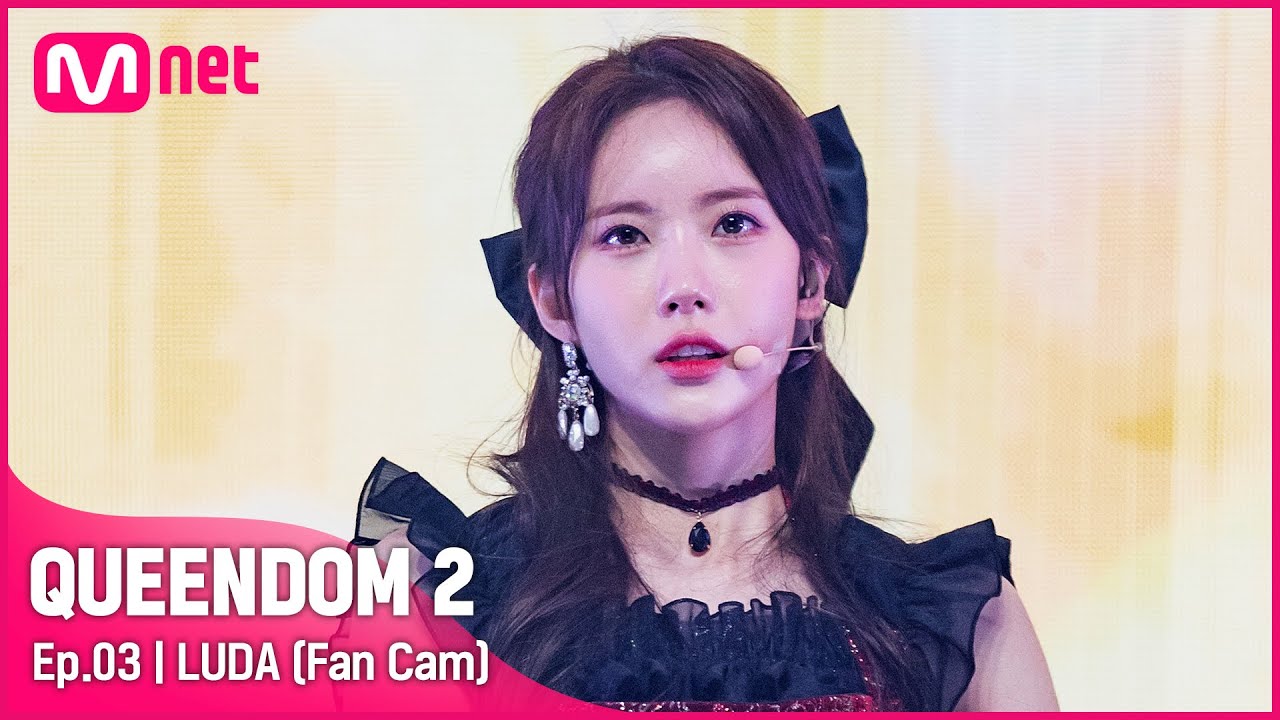 [직캠] 우주소녀 루다 - ♬ 너 그리고 나 (NAVILLERA) @2차 경연