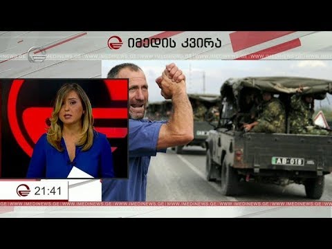 გზა, რაც 2008 წლიდან დღემდე საერთაშორისო სასამართლოებში აგვისტოს ომის საქმემ გაიარა