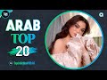 Top 20 Arabic Songs on Anghami - Week of Aug 25, 2025 🔥 افضل ۲٠ أغنية عربية على أنغامي لهذا الأسبوع Top 20 Arabic Songs on Anghami - Week of Aug 25, 2025 🔥 افضل ۲٠ أغنية عربية على أنغامي لهذا الأسبوع