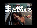 Suspended 4th - Stray God(OFFICIAL VIDEO)