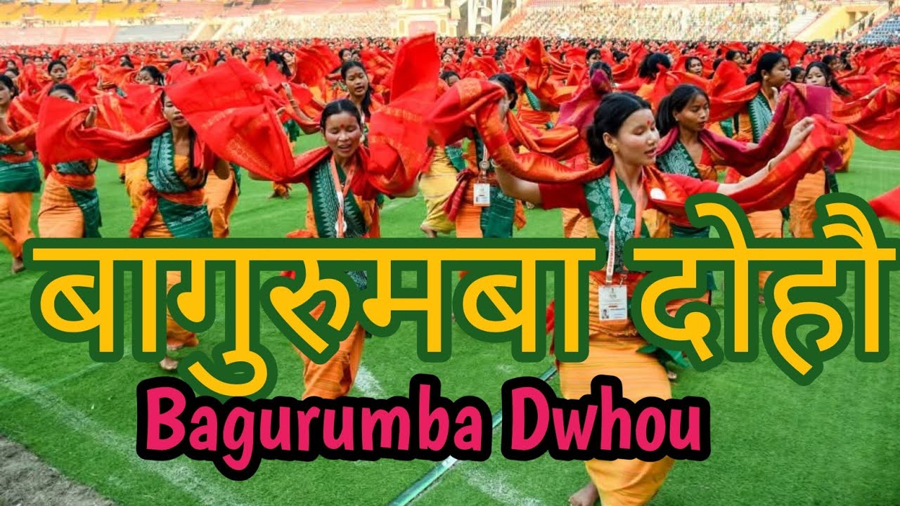 Bagurumba Dwhou // 