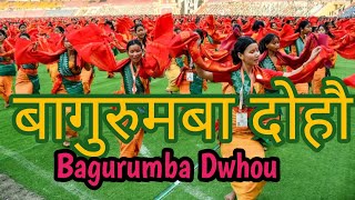 Bagurumba Dwhou