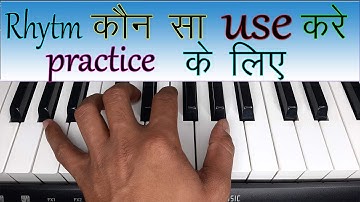 best rhythm for practice in Casio CTK 2550